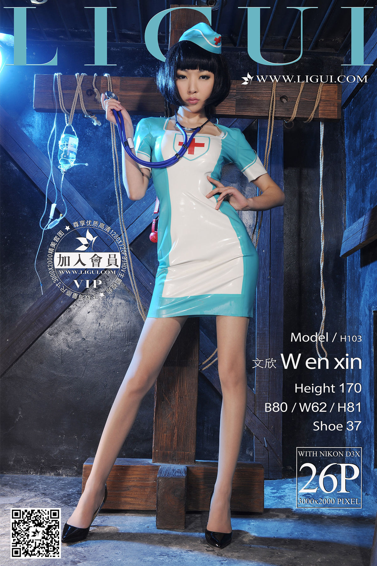 [LiGui]丽柜 2017.04.10 网络丽人 文欣