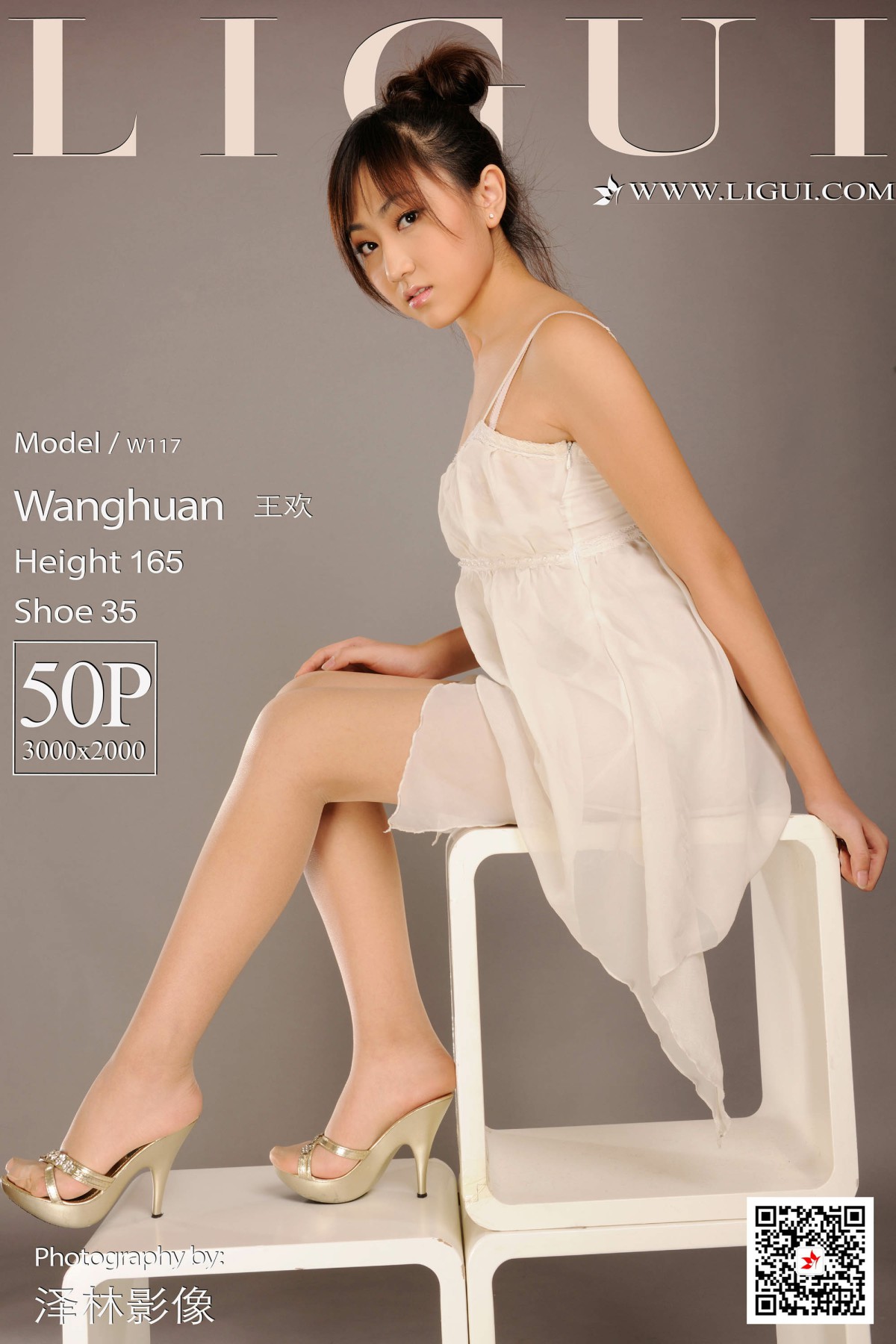 [Ligui丽柜]2020.01.22 网络丽人 Model 王欢