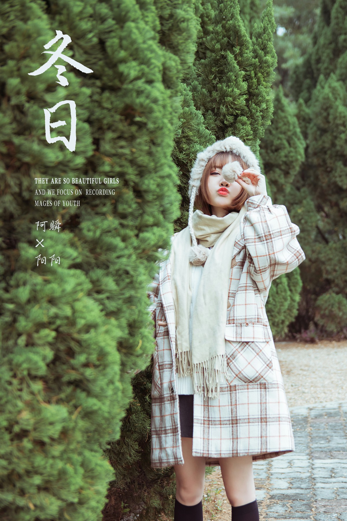 [YALAYI雅拉伊] 2020.01.09 Y514 阳阳 冬日