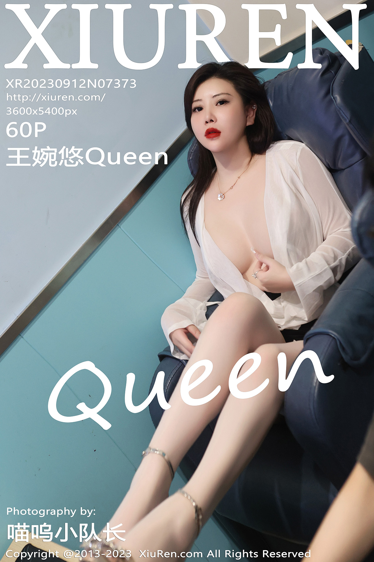[XiuRen秀人网] 2023.09.12 No.7373 王婉悠Queen