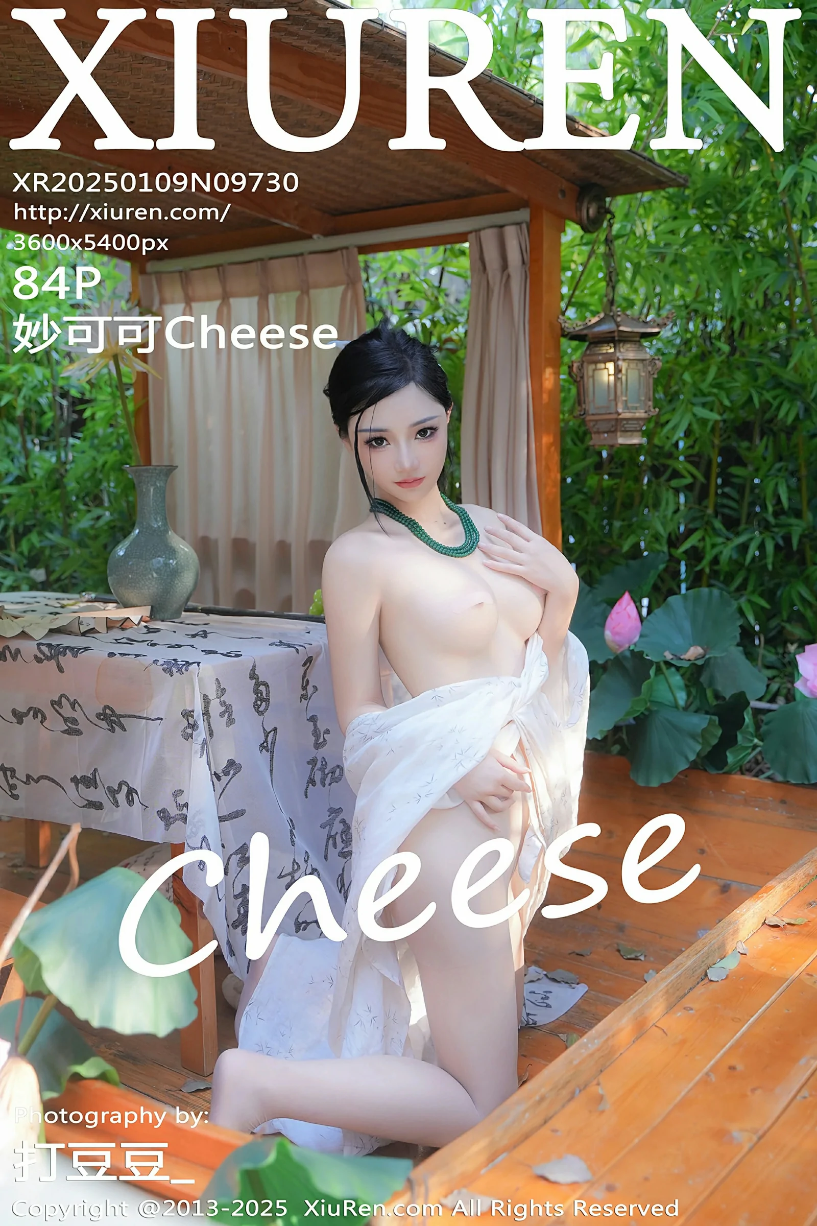 [XiuRen秀人网] 2025.01.09 No.9730 妙可可Cheese