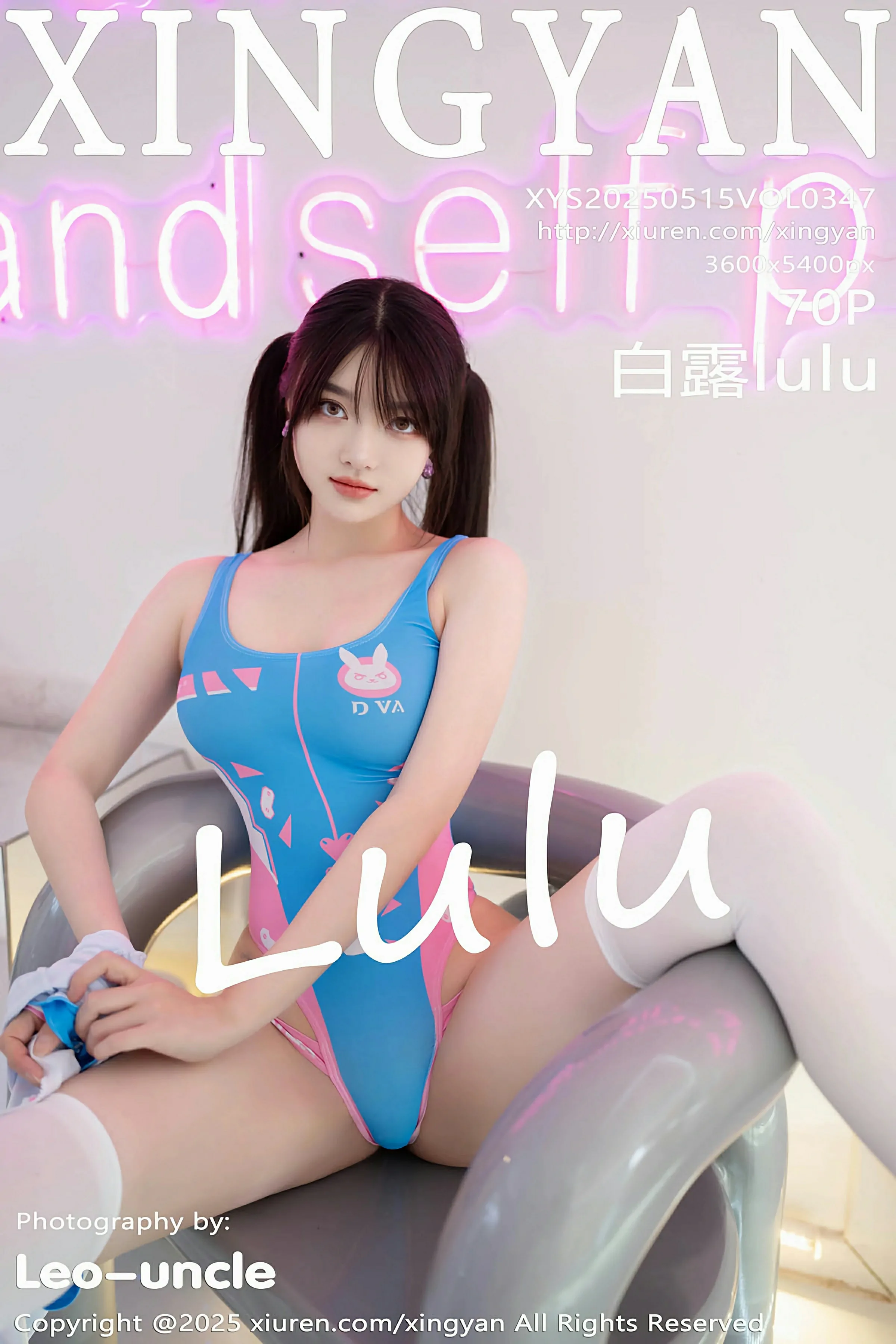 [XINGYAN星颜社] 2025.05.15 VOL.347 白露lulu