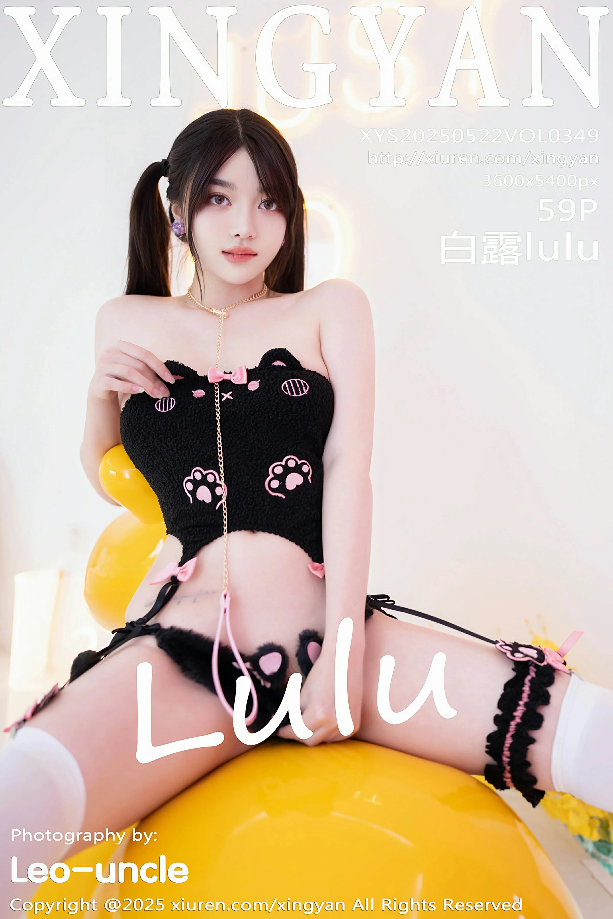 [XINGYAN星颜社] 2025.05.22 VOL.349 白露lulu